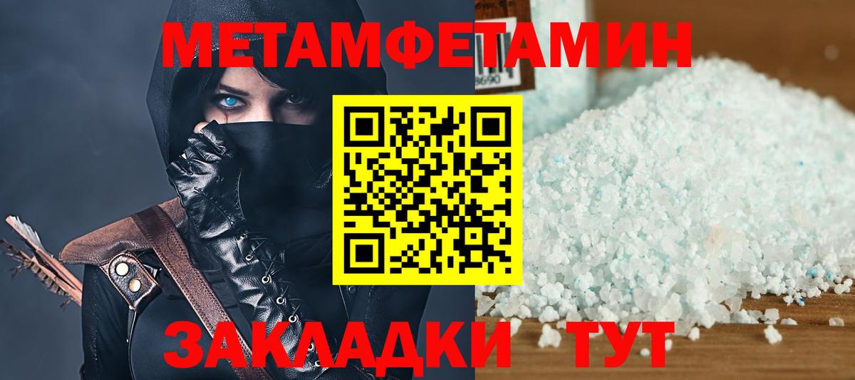 Амфетамин Premium Кумертау