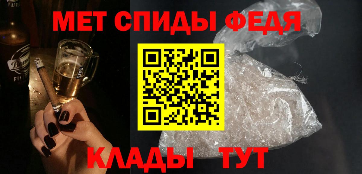 Кумертау  Амфетамин  Вход с VPN  Амфетамин Розовый 