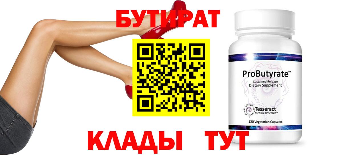 Кумертау  НБОМе  Мефедрон   Меф  ЭКСТАЗИ  Вход с VPN  МДМА  Канабис  ГАШИШ 