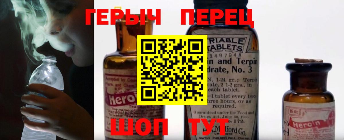 ГЕРОИН гречка  Вход с VPN  Кумертау 