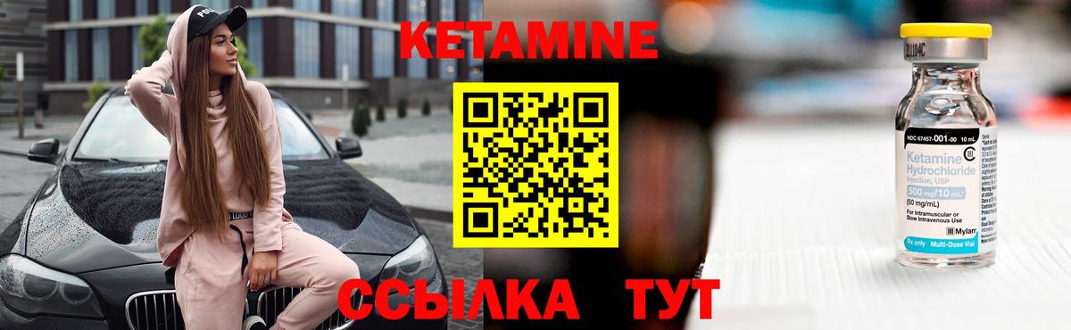 mega ONION  КЕТАМИН ketamine  Вход с VPN  Кумертау 