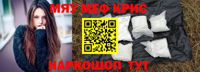 mix Кинель