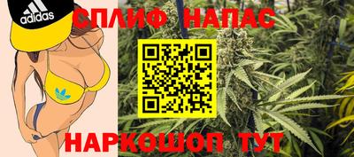 дистиллят марихуана Кингисепп