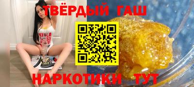 твердый Кимры