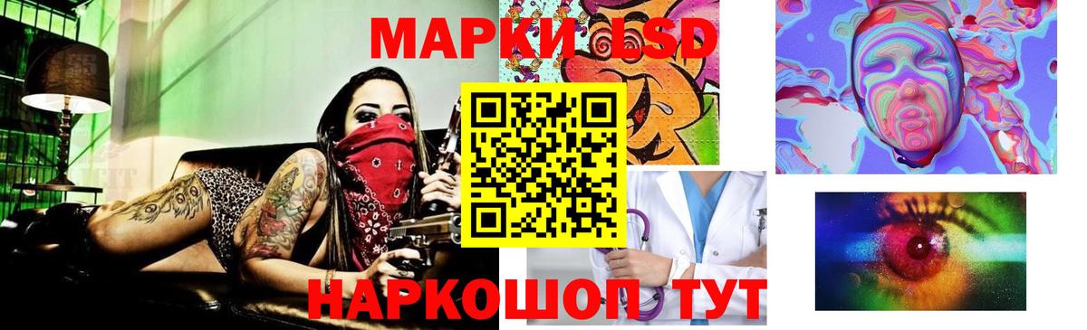 ЛСД экстази ecstasy  Вход с VPN  Кумертау  LSD-25 экстази кислота 