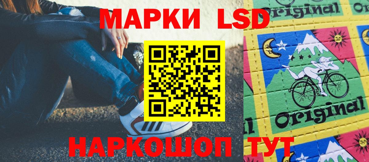 Наркотические марки 1500мкг  Марки NBOMe  Кумертау  Вход с VPN 