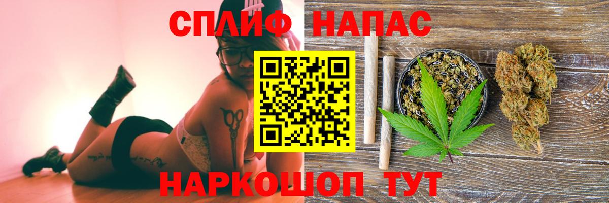 МАРИХУАНА марихуана  Конопля VHQ  Каннабис конопля  Вход с VPN  Кумертау 